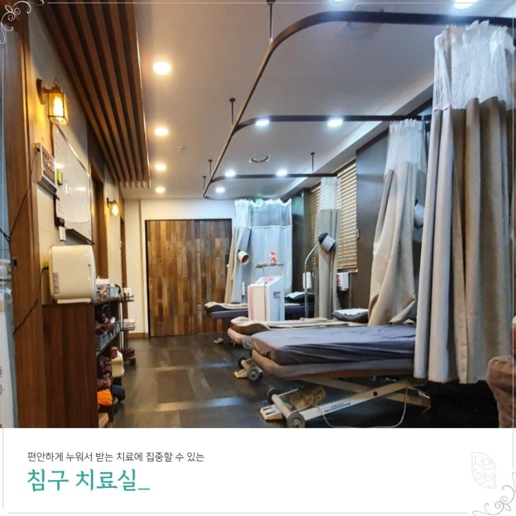 시온한의원 이미지
