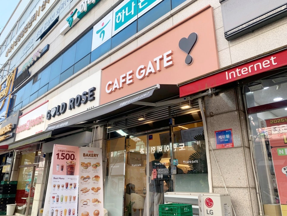 카페게이트대전 이미지