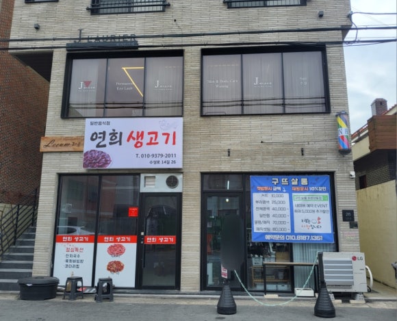 구뜨살롱 이미지