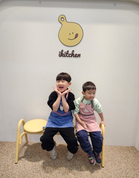 아이키친양주점 이미지