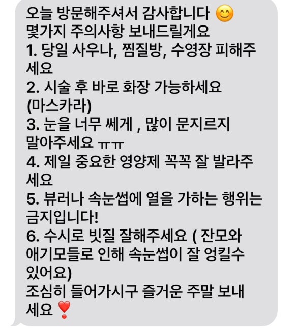 브로우윤결 이미지