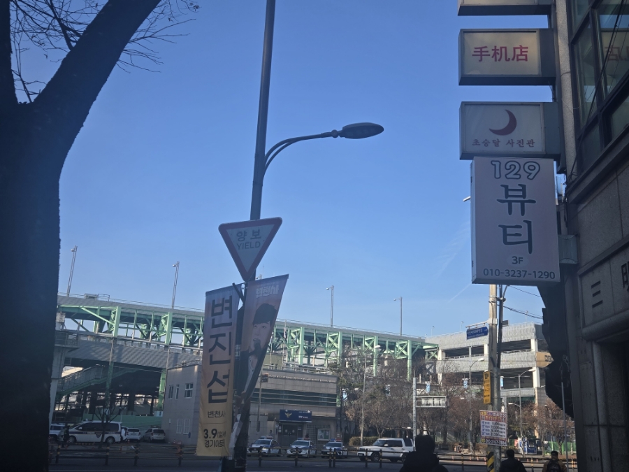 한양치과의원 이미지