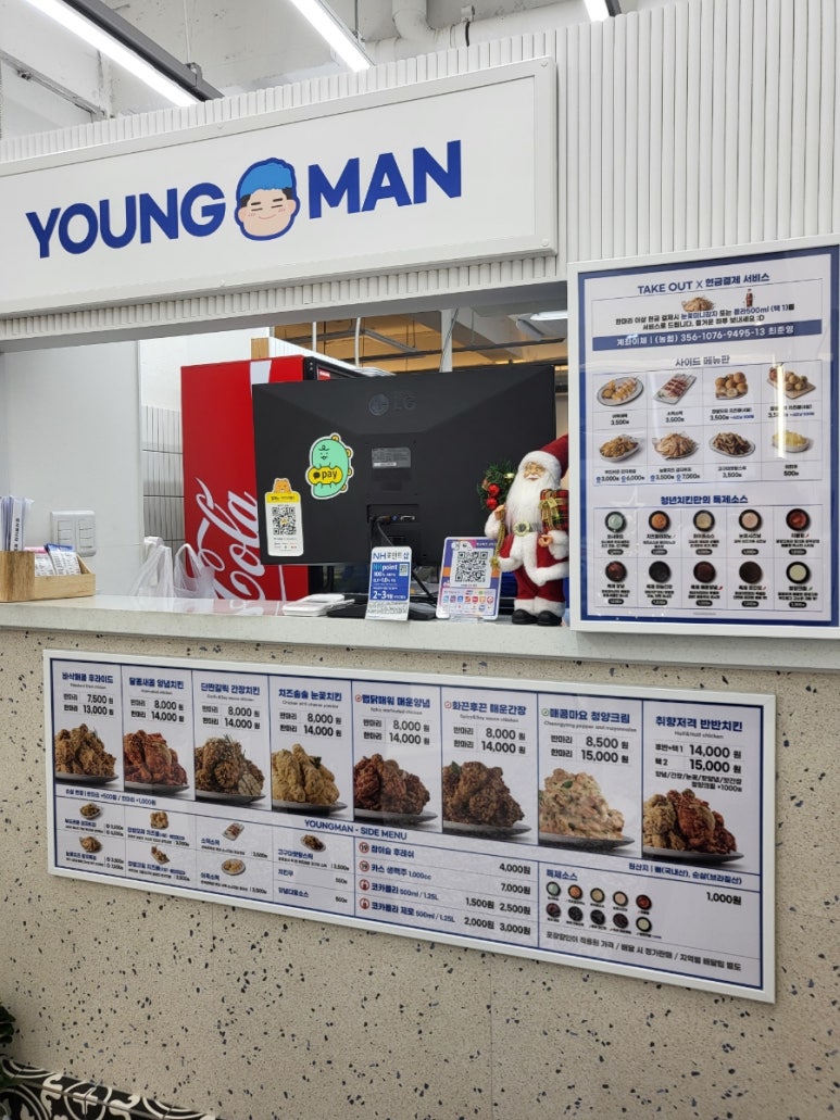 청년치킨 상대점 이미지
