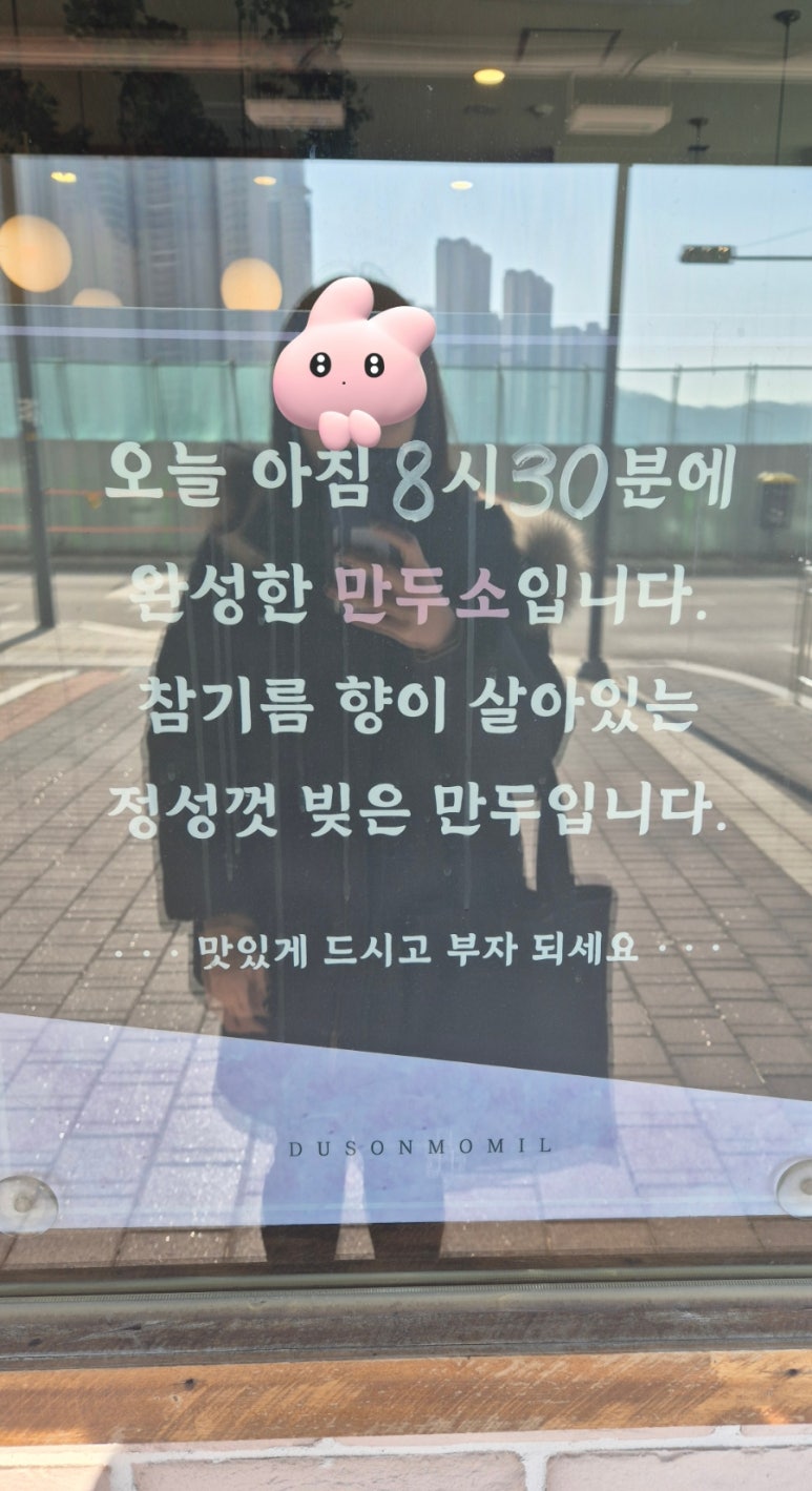 두손분식 이미지