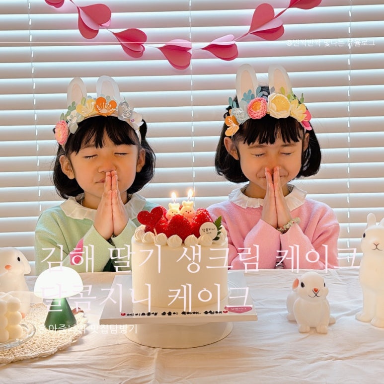 달콤지니 이미지