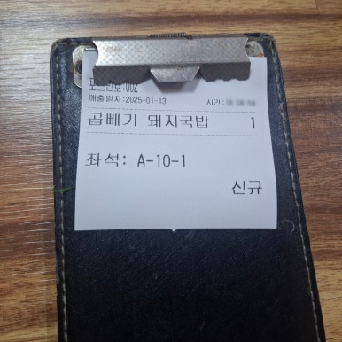 명장 돼지국밥 이미지