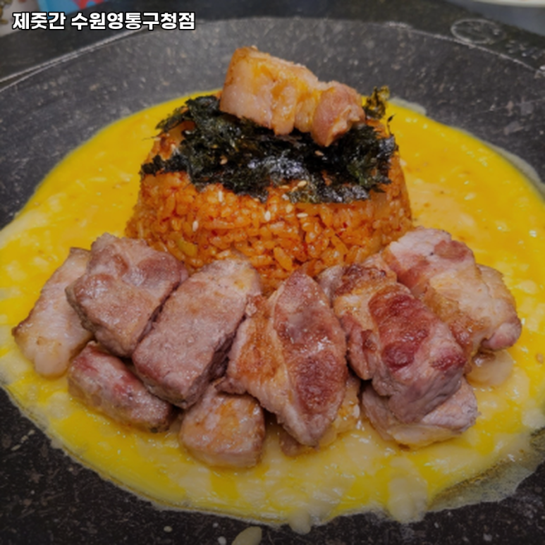 제줏간 수원영통구청점 이미지