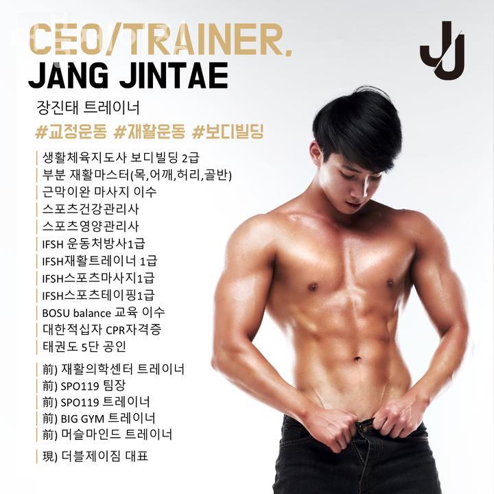 더블제이 이미지