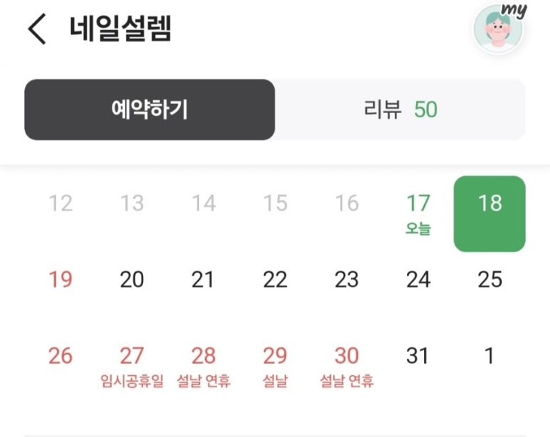 다성축산유통 이미지