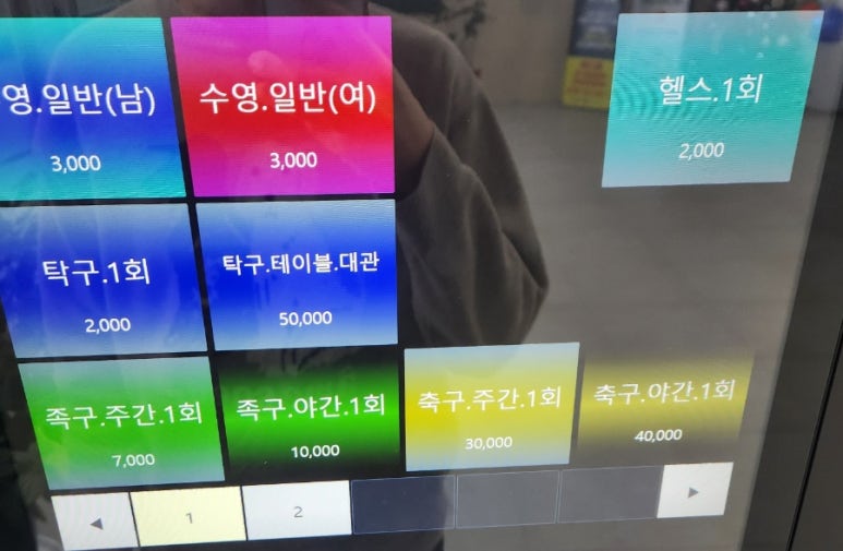 남원종합스포츠타운 실내수영장 이미지