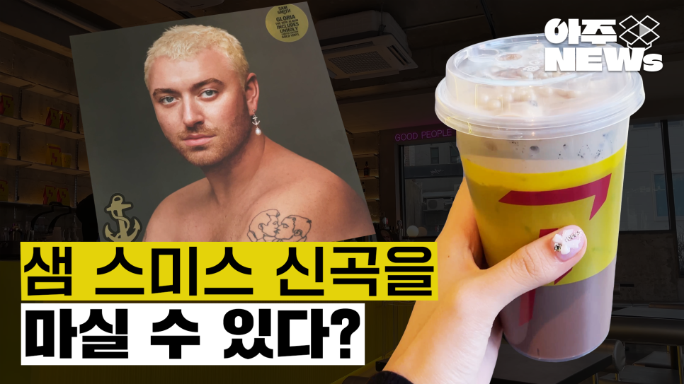 플래시커피 이미지