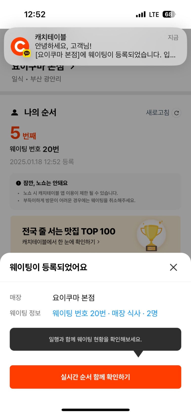 요이쿠마 광안리점 이미지