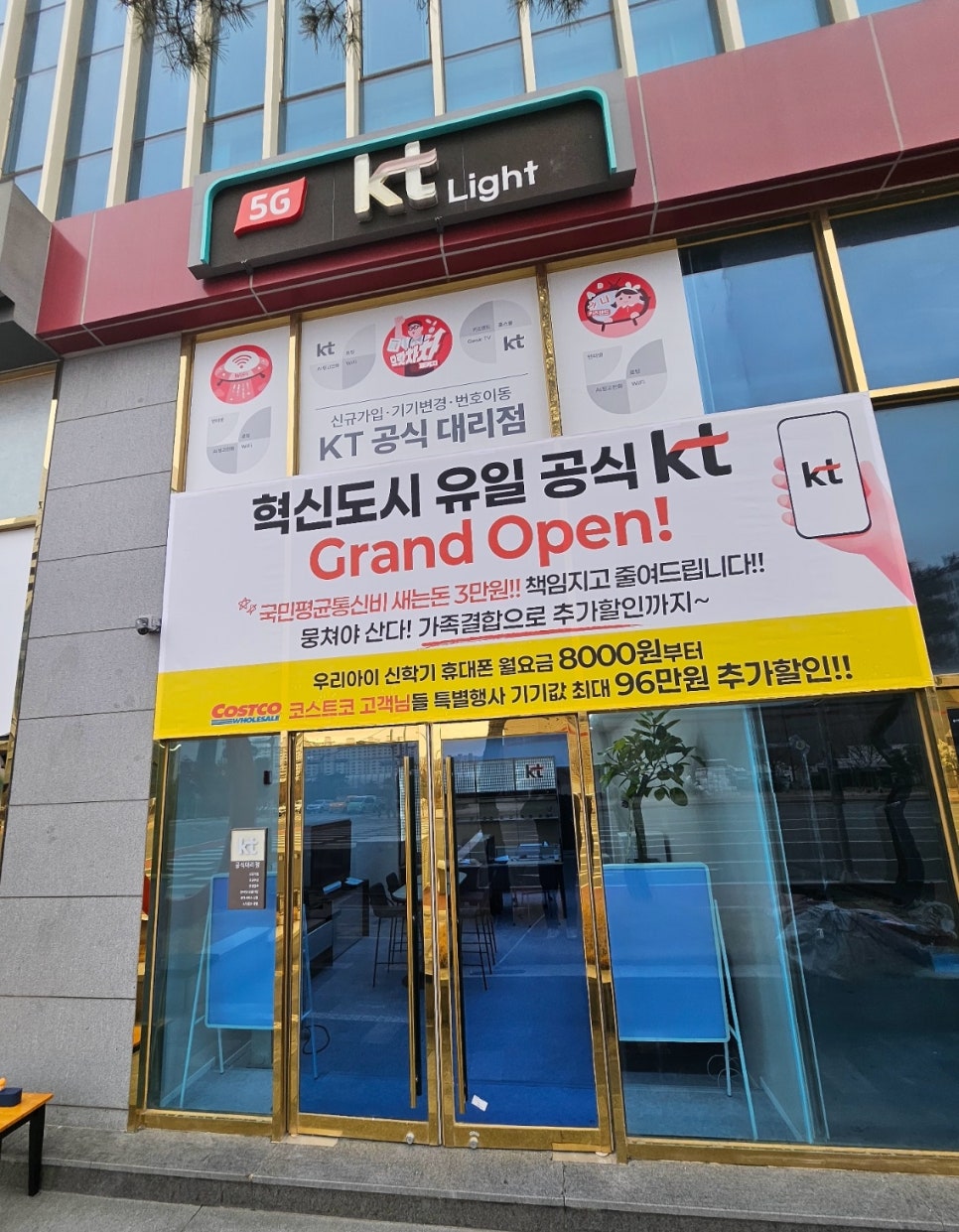케이티통신 이미지