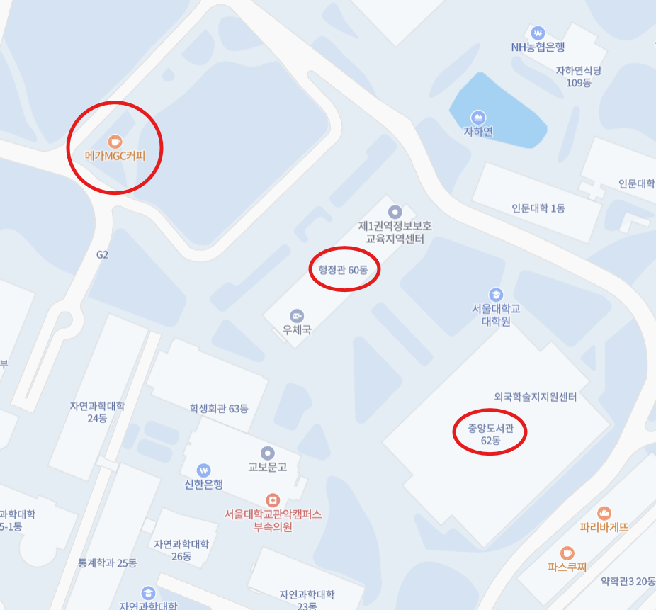 메가커피서울대 이미지