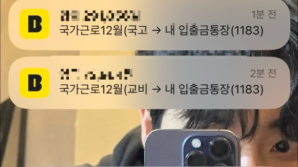 GS25 명지장학점 이미지