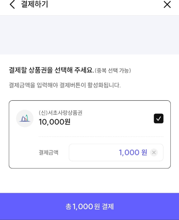 페이플러스 이미지