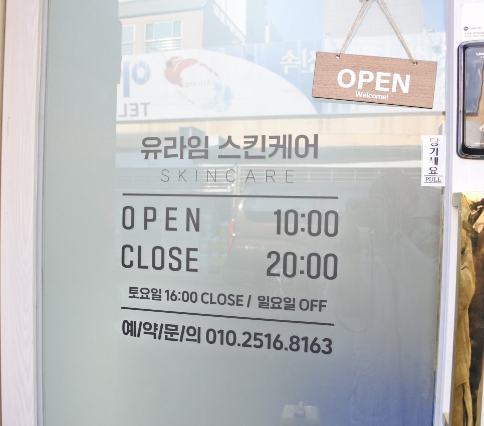 라임스킨케어 이미지