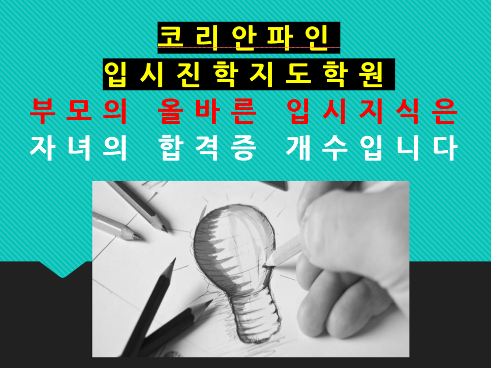 이**-54 이미지