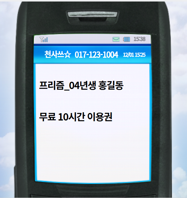 프리즘스터디카페 이미지