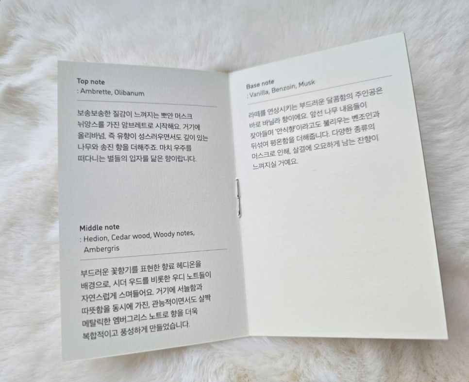 코스믹.라떼 이미지