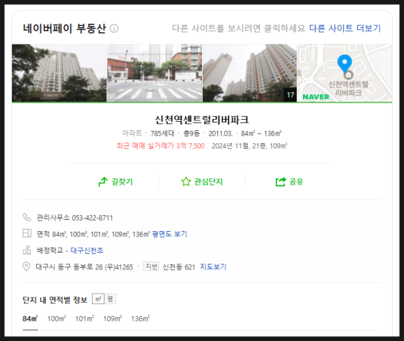 주안그린인테리어 이미지
