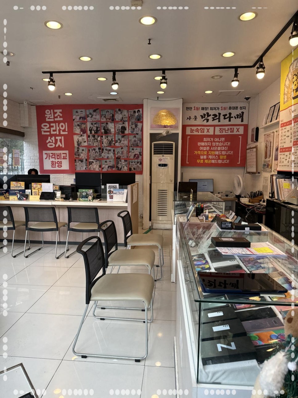 영모바일 이미지