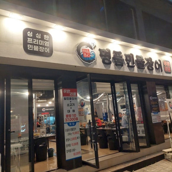 구우니 이미지