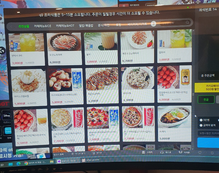피씨앤 이미지