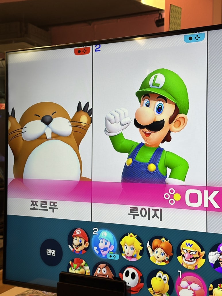 두근두근플스방 이미지