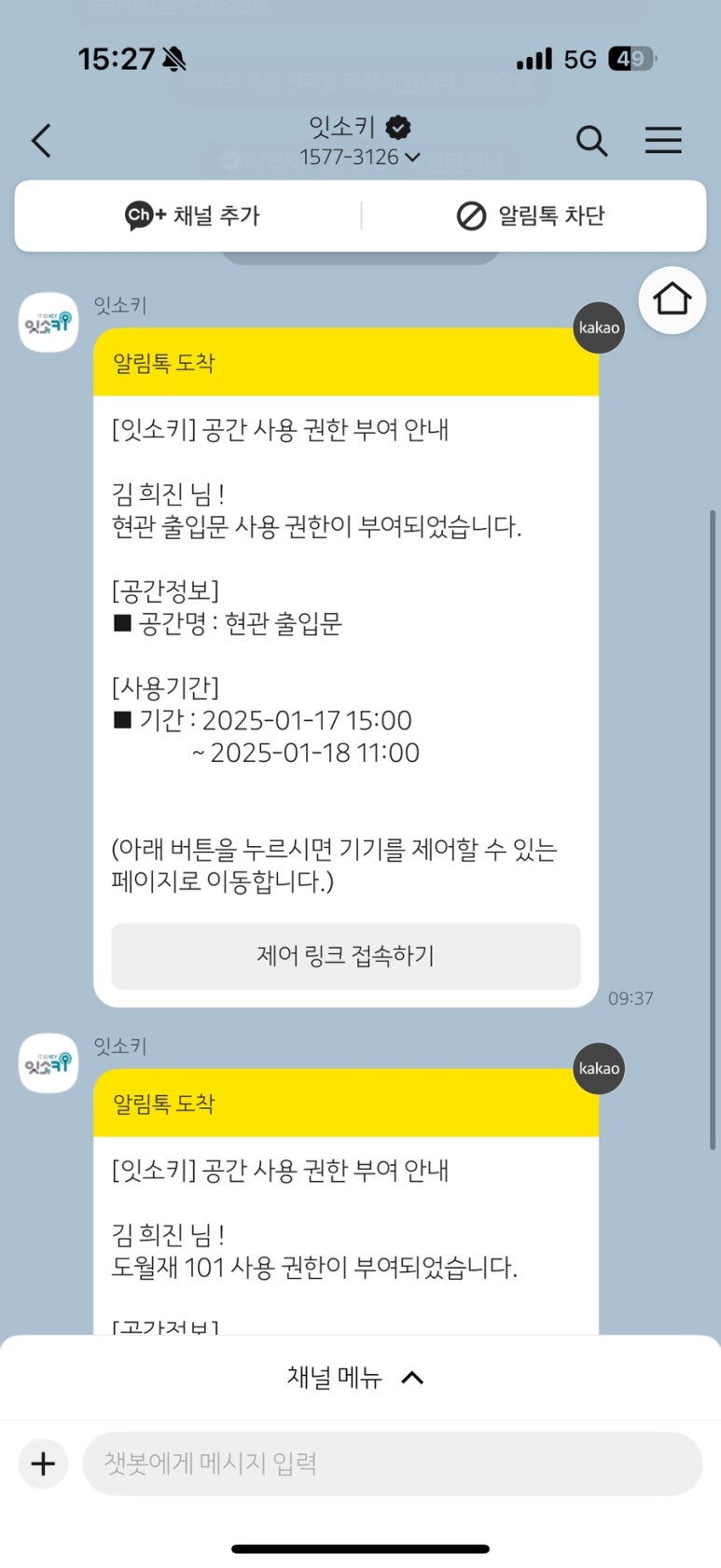 도월재 이미지