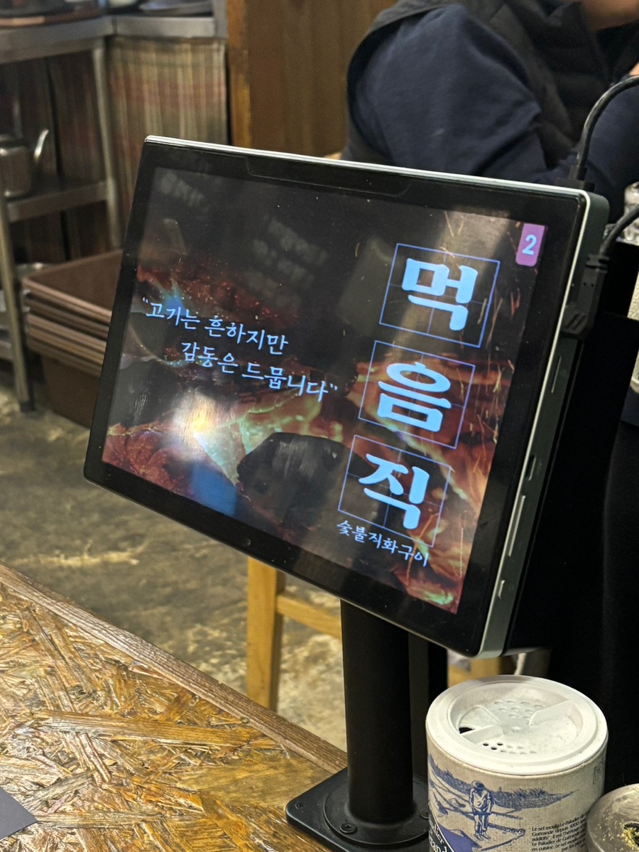 먹음직온천천점 이미지