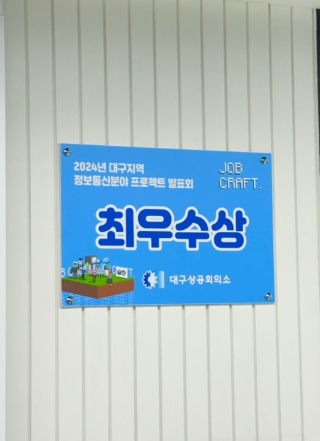 윤성컴퓨터디자인DX아카데미 이미지