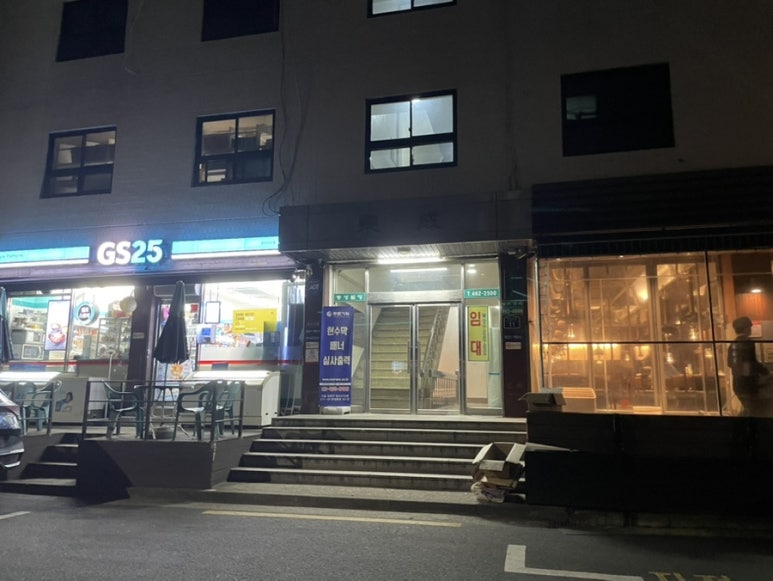 팔레트온성수 이미지