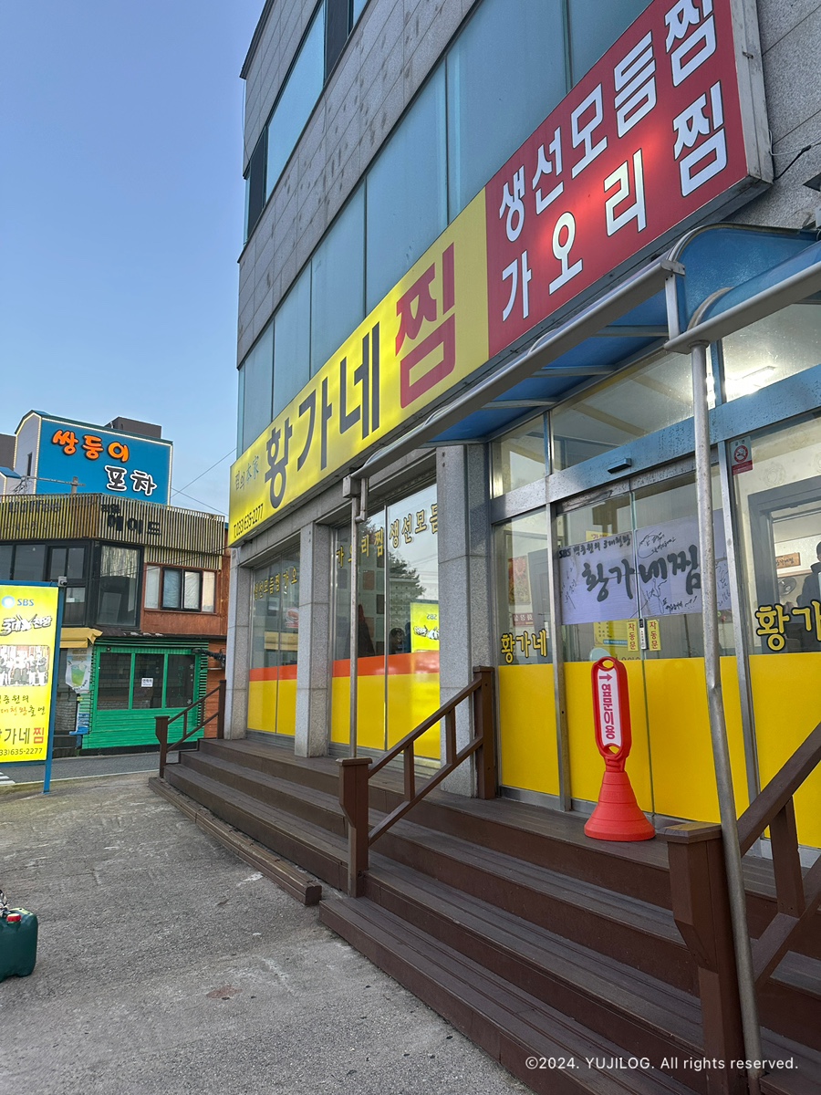 금강산브레드 이미지