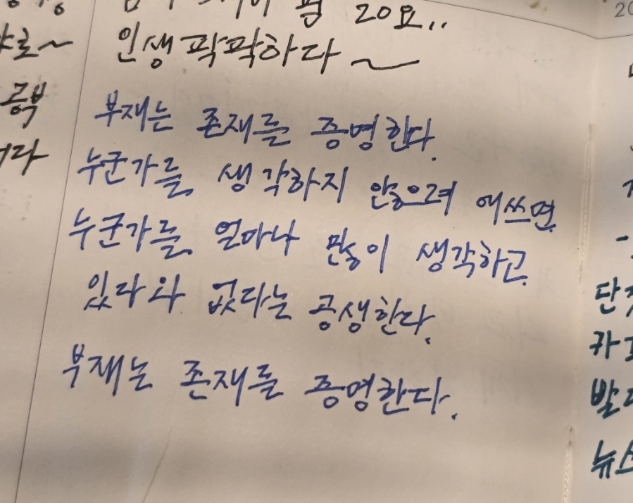 광일유리 이미지