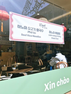 비꾸에 이미지