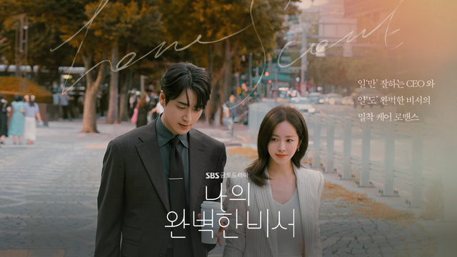 하늘수선 이미지