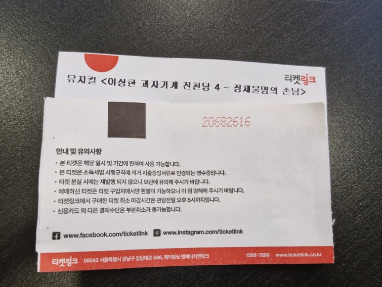엔플래닛 이미지