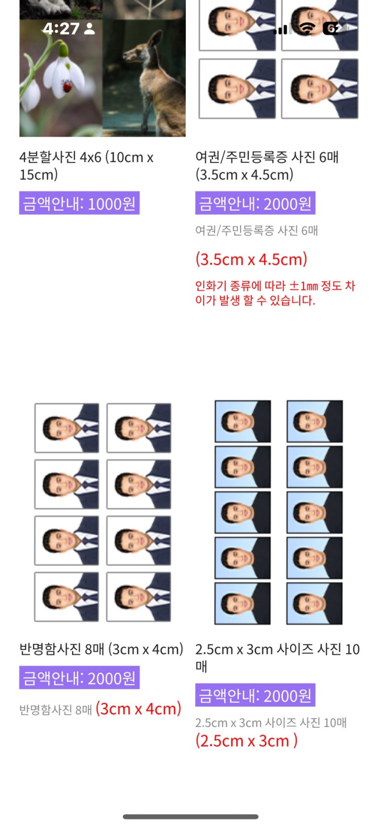 프린팅박스 이미지