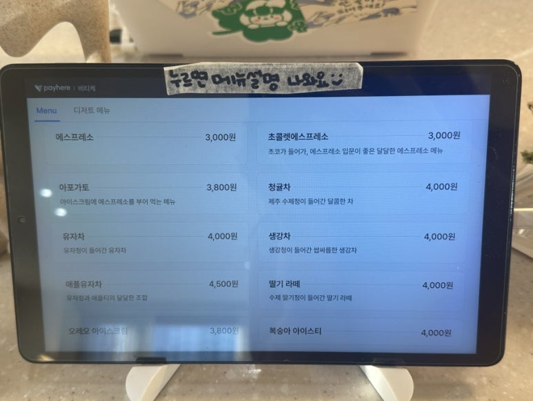 비티케 이미지