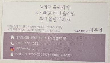 구래체형관리 이미지