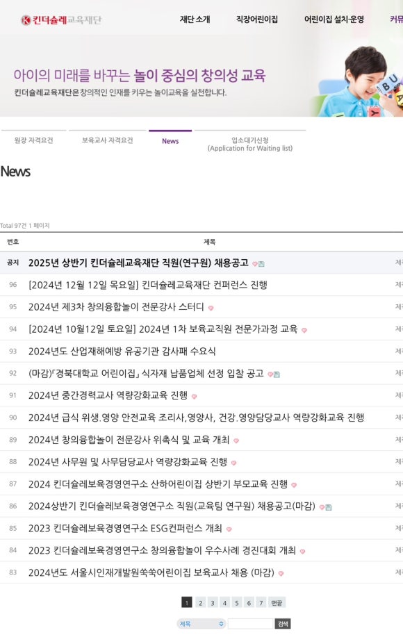 바른한빛연구소 이미지