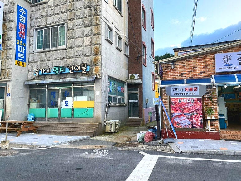 라성회관 이미지