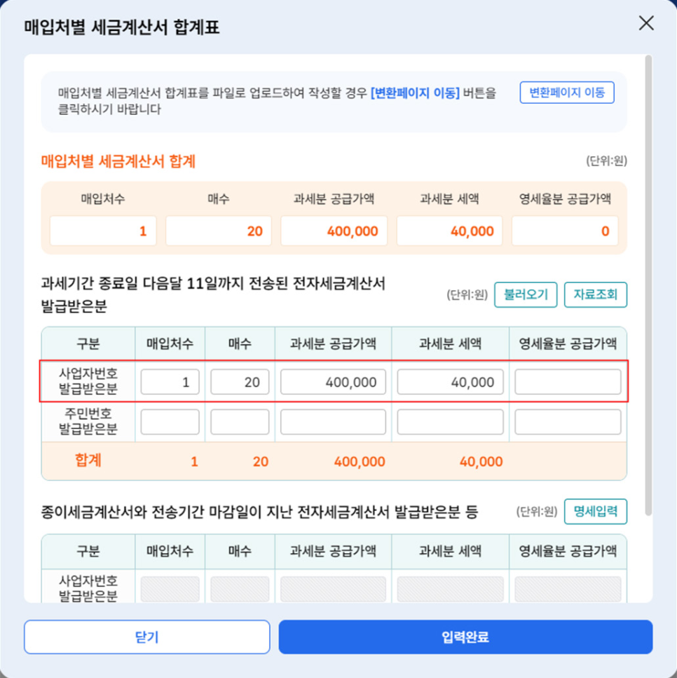 일반화물 이미지