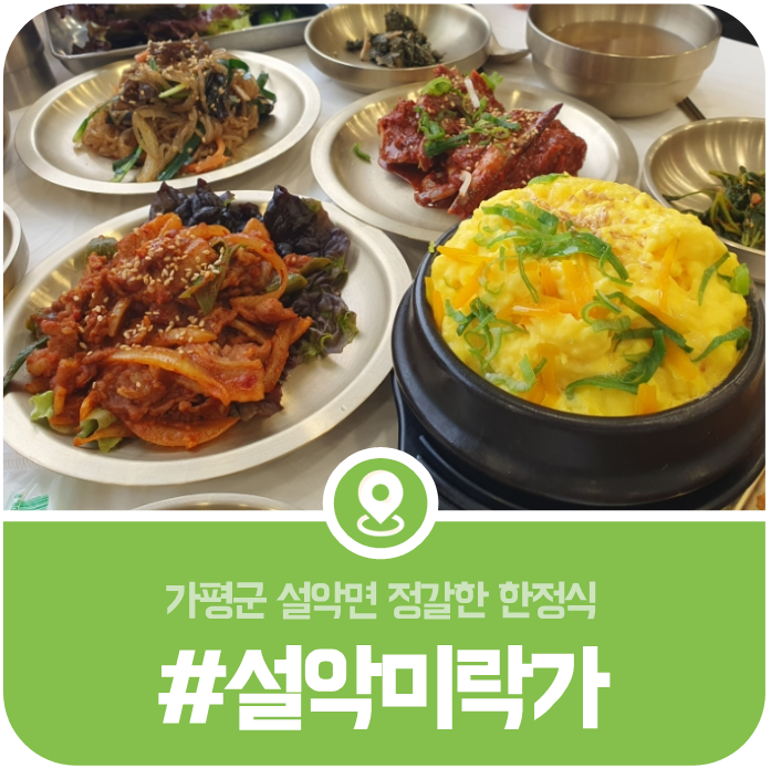 설악미디어 이미지