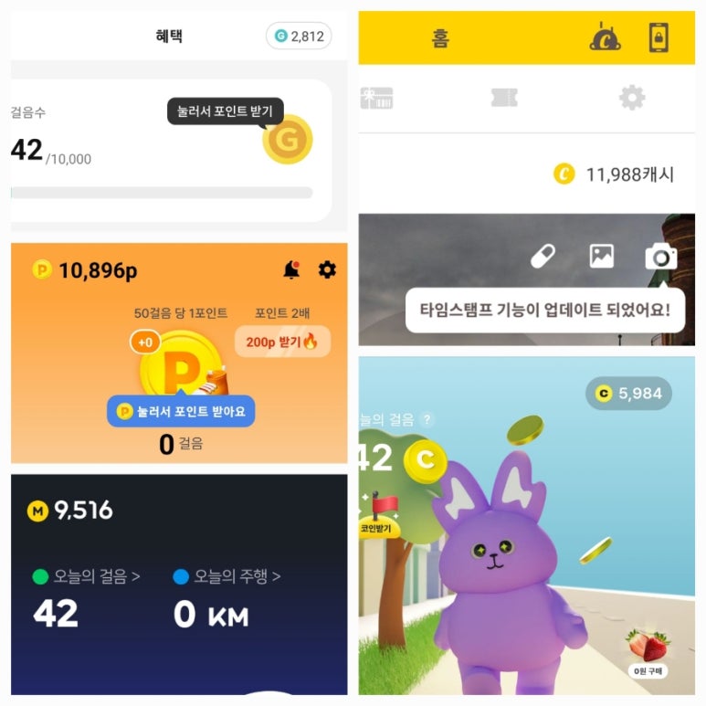 전설테크주 이미지
