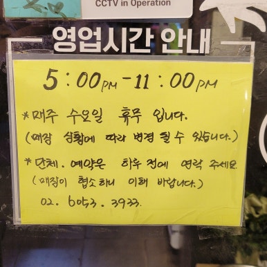 마파고치킨 본점 이미지
