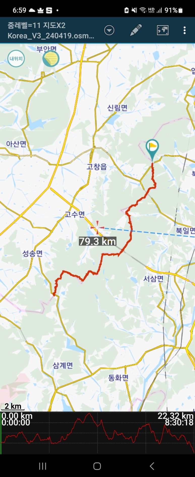 영산주 이미지