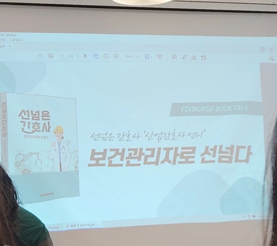 선*최* 이미지
