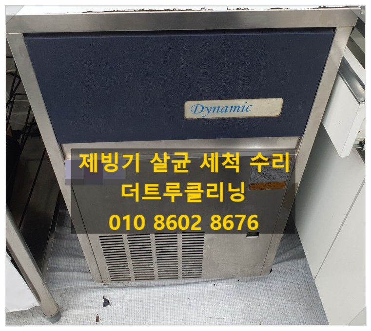 다이나믹통상 이미지